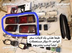 تويوتا سوبرا